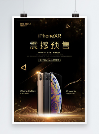 iPhone新品发布海报图片