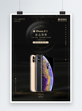 iPhone新品预售海报图片