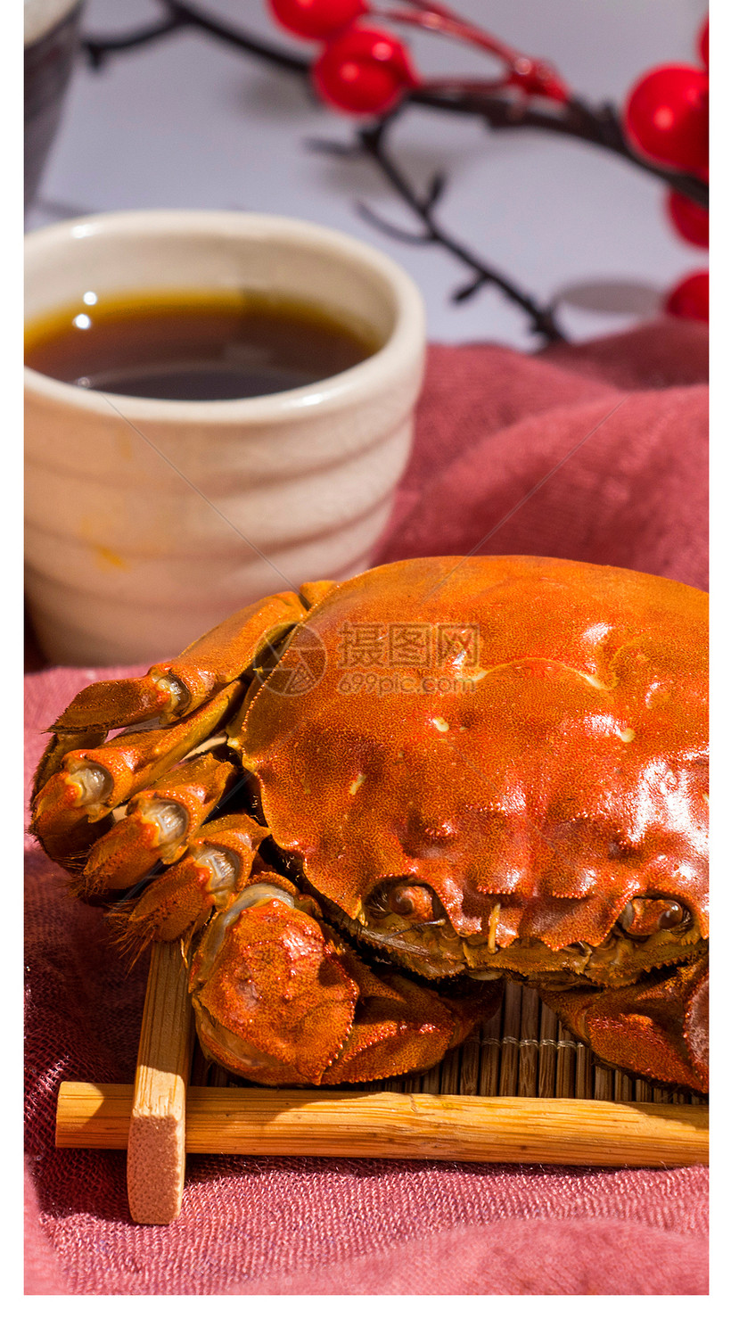 大闸蟹