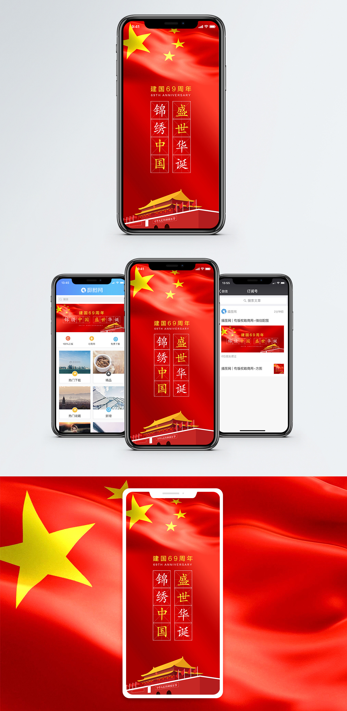 生日海报图片 生日海报素材 生日海报高清图片 摄图网图片下载 生日海报图片 生日海报素材 生日海报高清图片 摄图网图片下载