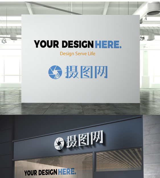 公司logo样机图片