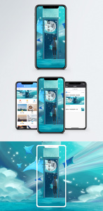 梦想手机海报配图图片