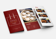 中式餐厅菜单三折页图片