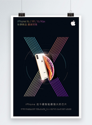 iPhone新品预售海报图片