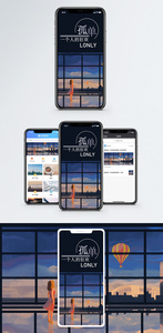 孤单手机海报配图图片
