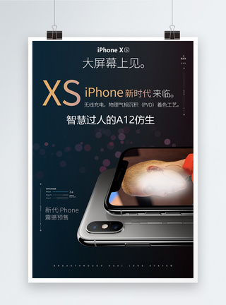 iPhone新品海报图片