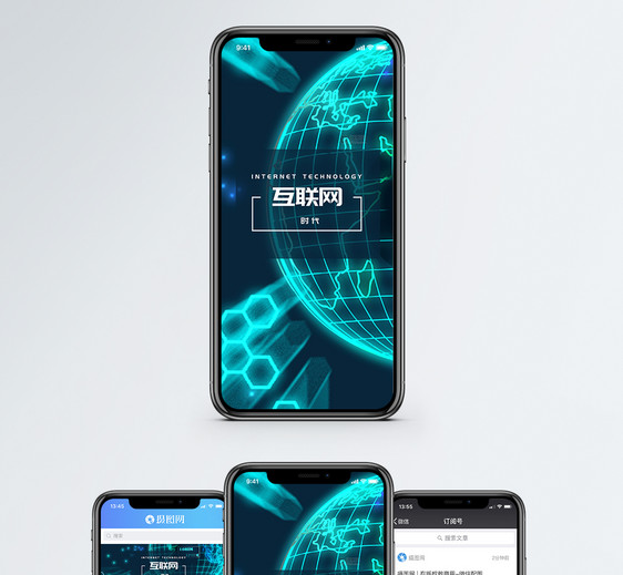 互联网手机海报配图图片
