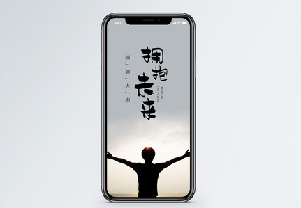 高清图片拥抱未来高清图片更新于:2023-05-31新年告别过去图片告别