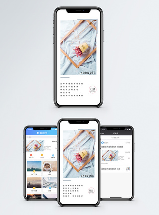 小清新干花早安手机海报配图模板