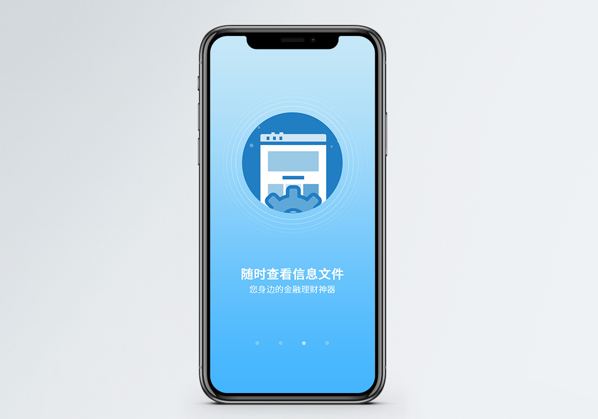 整理资料图片 整理资料素材 整理资料高清图片 摄图网图片下载