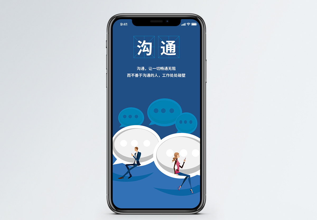 在线沟通，在线沟通的渠道最基本的除文字