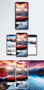 日出手机海报配图图片