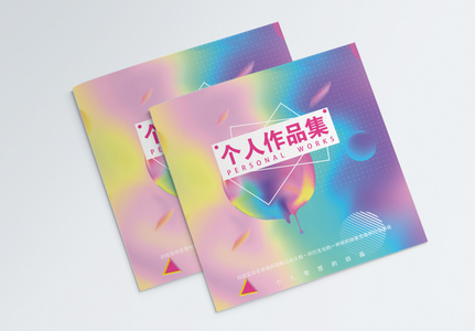 作品集图片 作品集素材 作品集高清图片 摄图网图片下载 作品集图片 作品集素材 作品集高清图片 摄图网图片下载