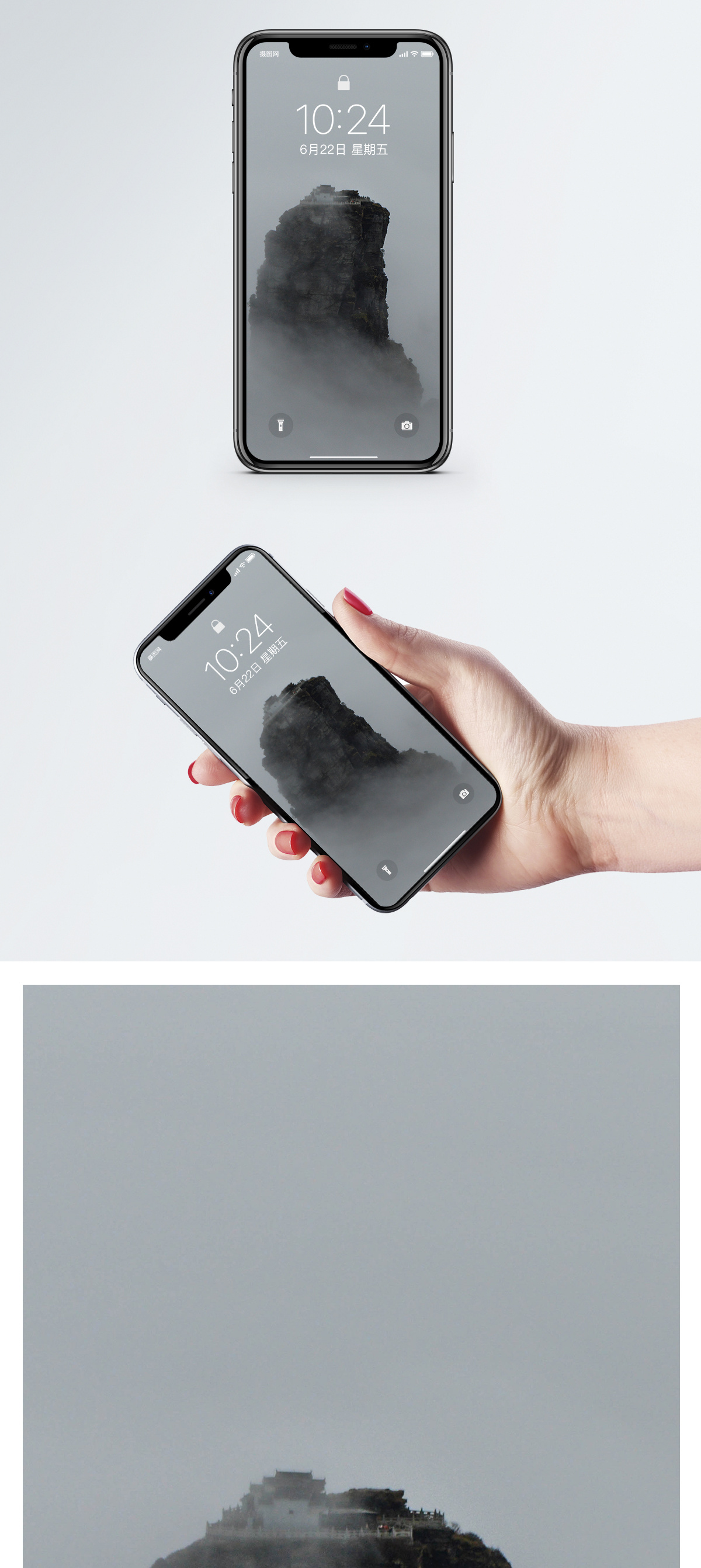 仙境壁纸图片 仙境壁纸素材 仙境壁纸高清图片 摄图网图片下载 仙境壁纸图片 仙境壁纸素材 仙境壁纸高清图片 摄图网图片下载