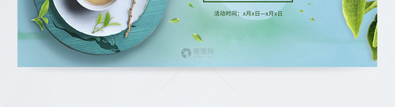 提神醒脑茶饮淘宝banner图片