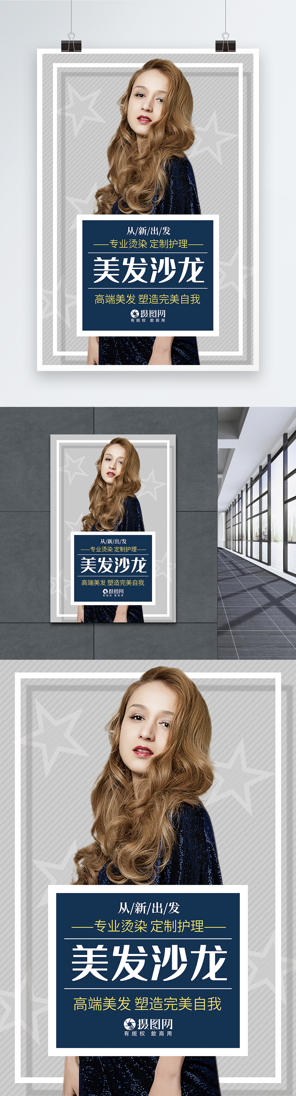 60平米理发店装修多少钱？OD体育- OD体育官方网站- OD体育APP下载- 世界杯指定平台