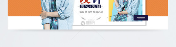 时尚潮流男装新品淘宝banner图片