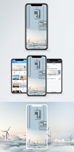 心态手机配图海报图片