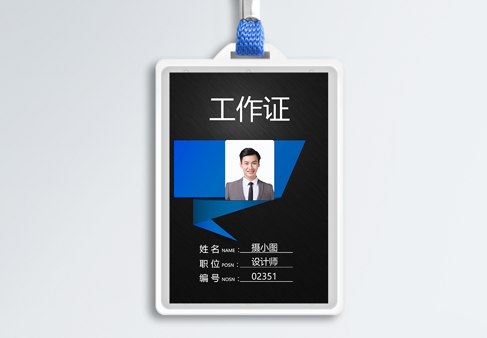 个性几何时尚墙画壁纸黑色商务大气工作证模板