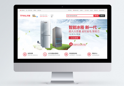 大容量图片 大容量素材 大容量高清图片 摄图网图片下载