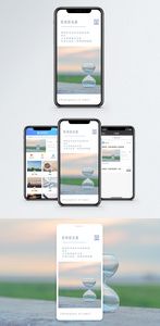 时间沙漏手机海报配图图片