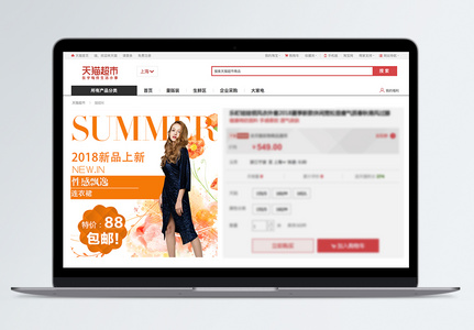 2018新品上市连衣裙子淘宝主图高清图片