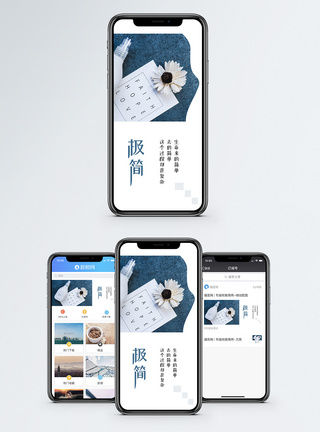 极简手机海报配图图片