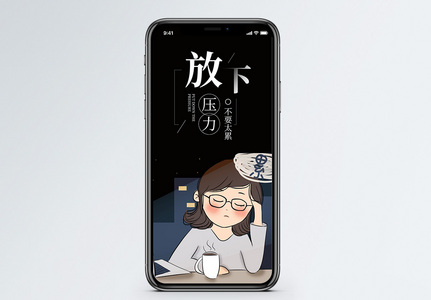 放下图片