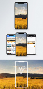 早安手机海报配图图片