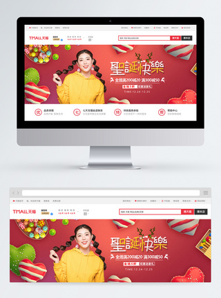 圣诞节女装新品大促淘宝banner图片