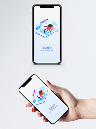 培训教育APP启动页app页面高清图片素材