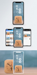 时光匆匆手机海报配图图片