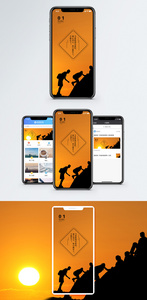 励志日签手机海报配图图片
