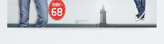 裤子促销淘宝banner图片