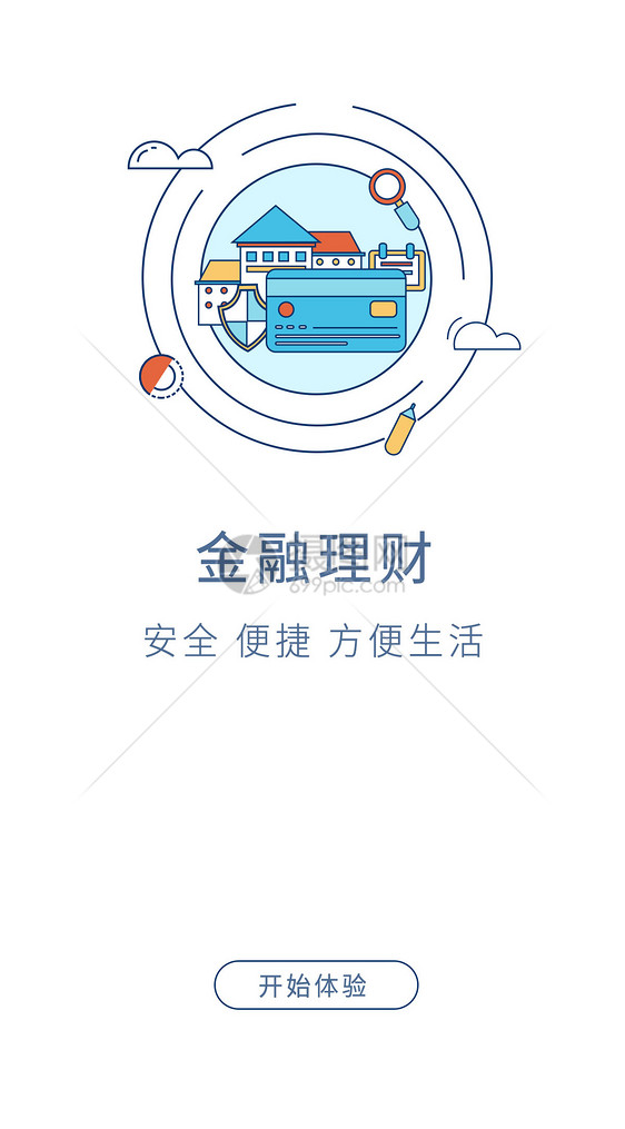 金融理财APP启动页图片