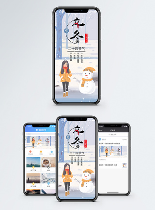 女孩与雪人立冬手机海报配图模板