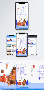 立冬手机海报配图图片