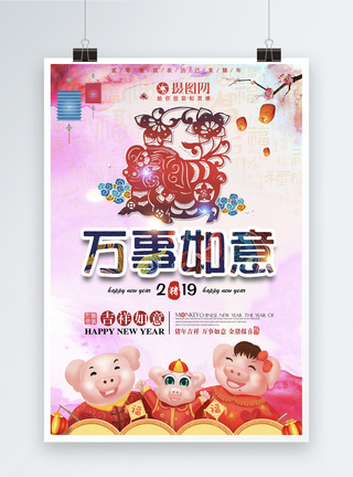万事如意猪年中国风海报图片