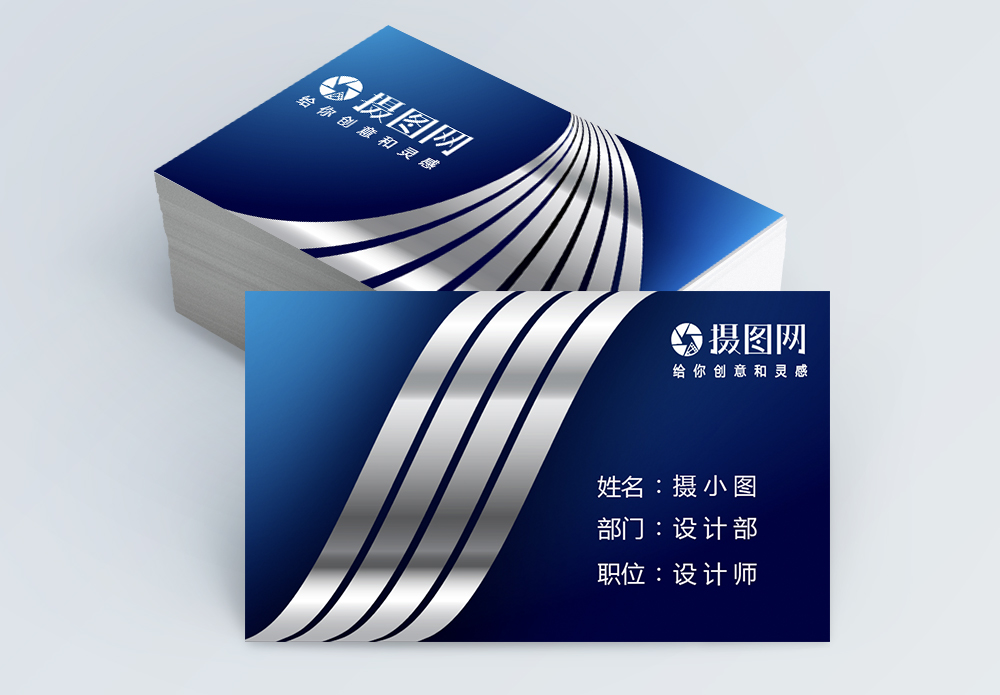科技感办公设计蓝色科技名片设计模板