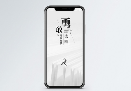 周闯图片