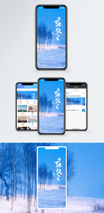 立冬手机海报配图图片