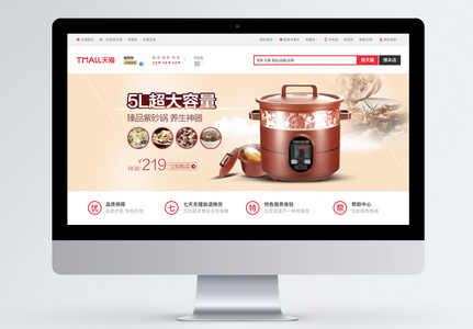 大容量图片 大容量素材 大容量高清图片 摄图网图片下载