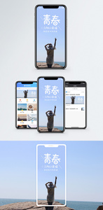 青春时光手机海报配图图片