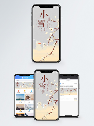 小雪手机海报配图图片