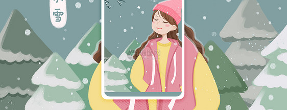 小雪节气手机海报配图图片