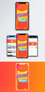 双十一狂欢购物手机海报配图图片