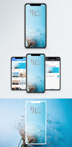 11月你好手机海报配图图片