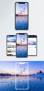 11月你好手机海报配图图片