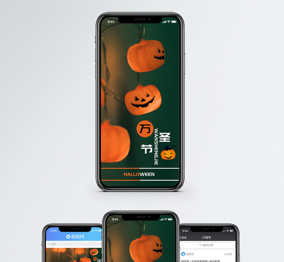 万圣节手机海报配图图片