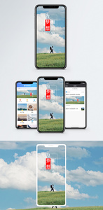 为梦想出发手机海报配图图片